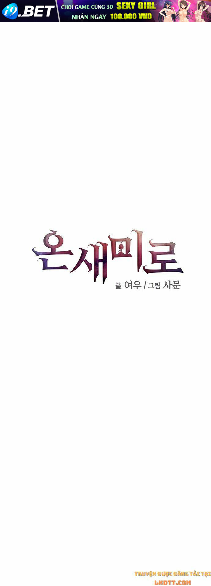 Onsaemiro Chương 17 Ảnh 2