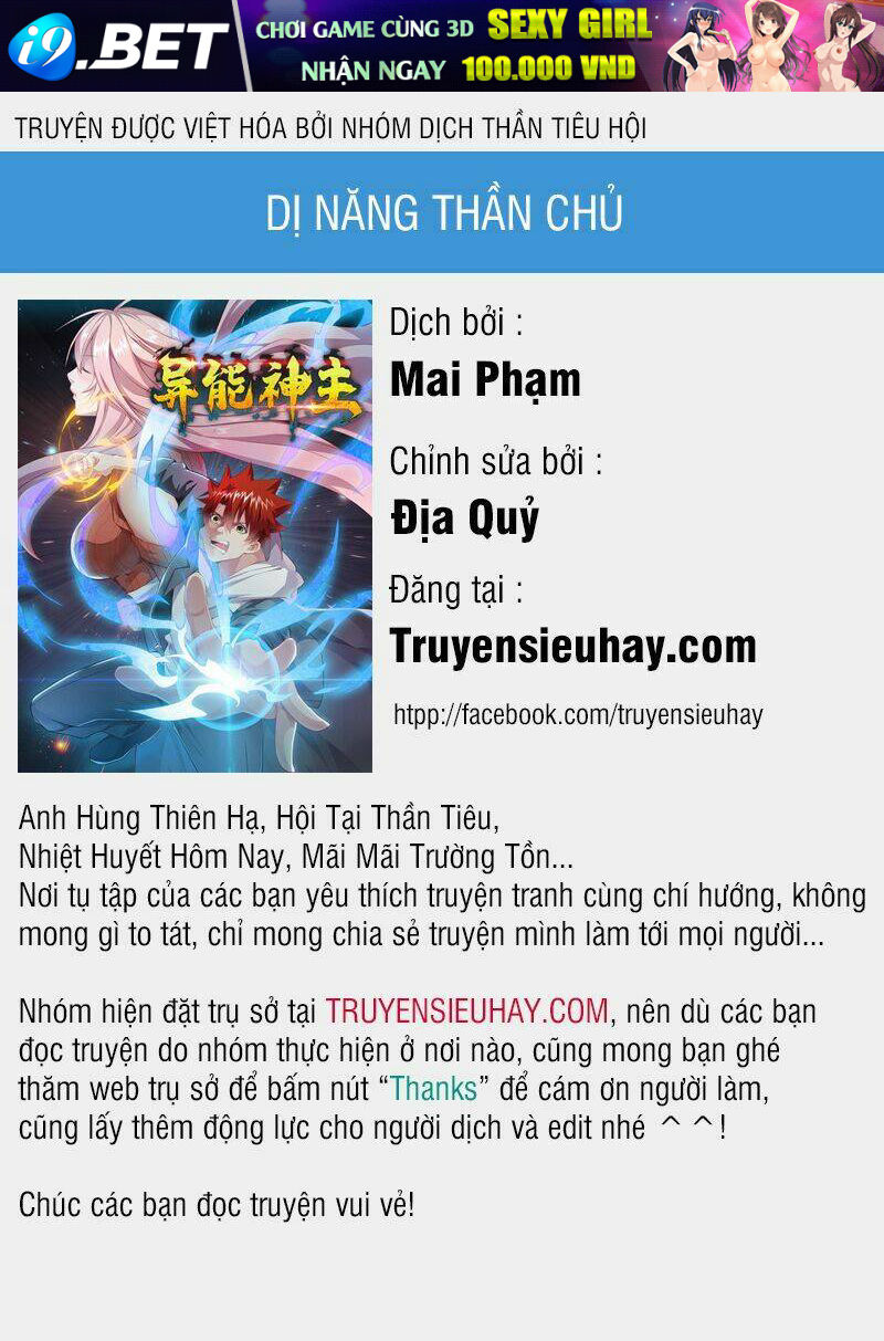 Dị Năng Thiếu Niên Vương Chương 43 Ảnh 2