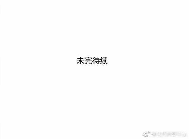 Mau Mang Anh Trai Tôi Đi Chương 152 Ảnh 19