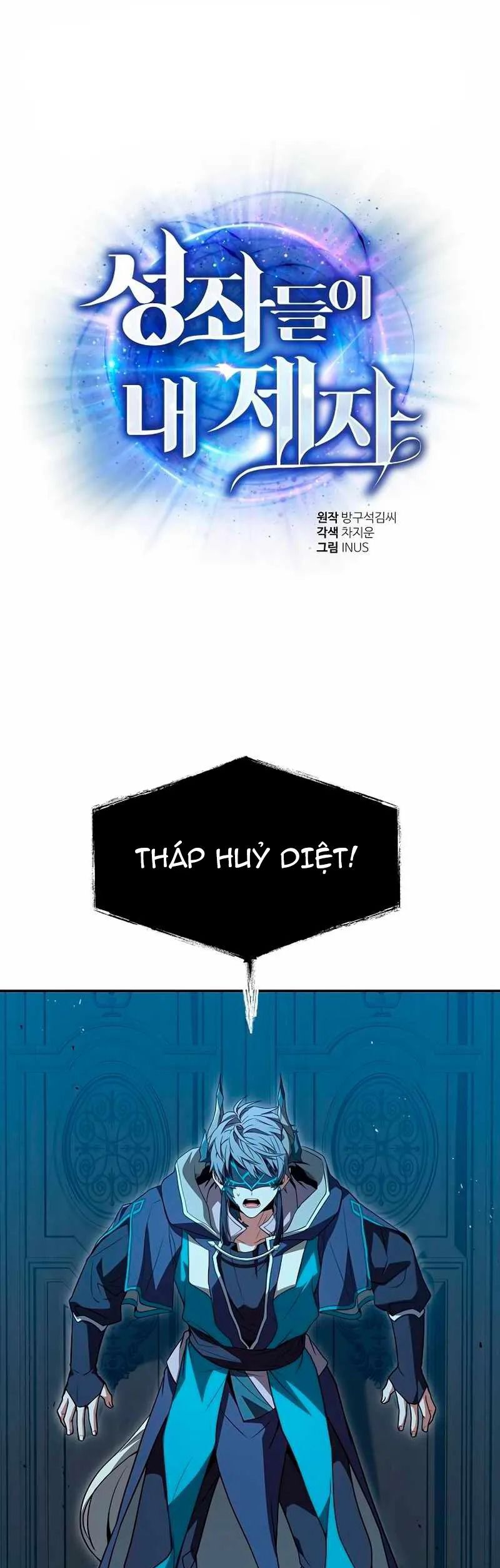 Chòm Sao Là Đệ Tử Của Tôi Chương 113 Ảnh 3
