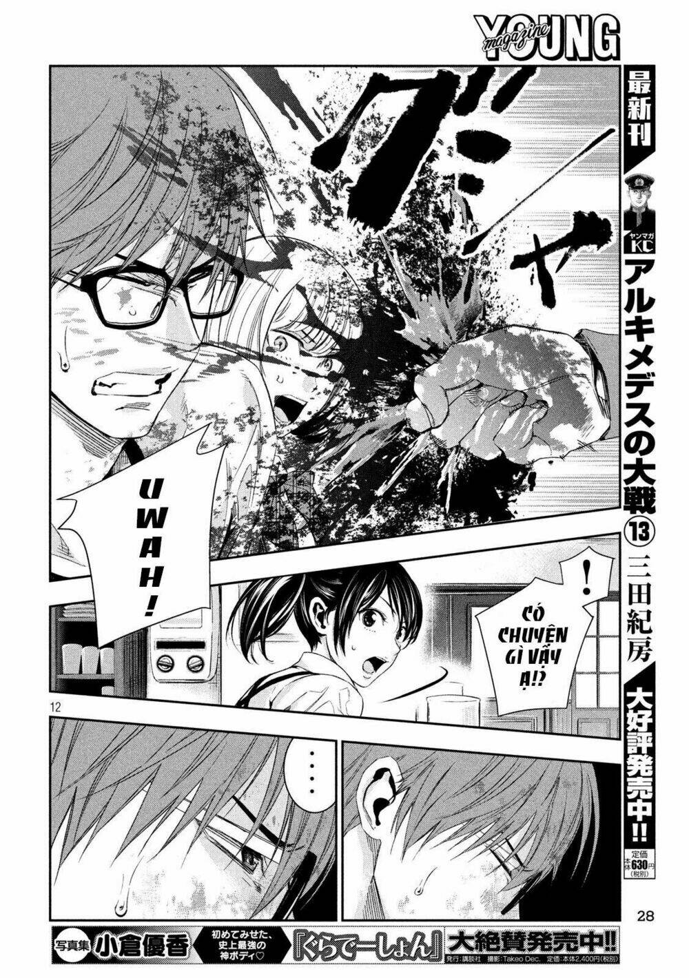 Kamisama No Koibito Chương 3 Ảnh 14