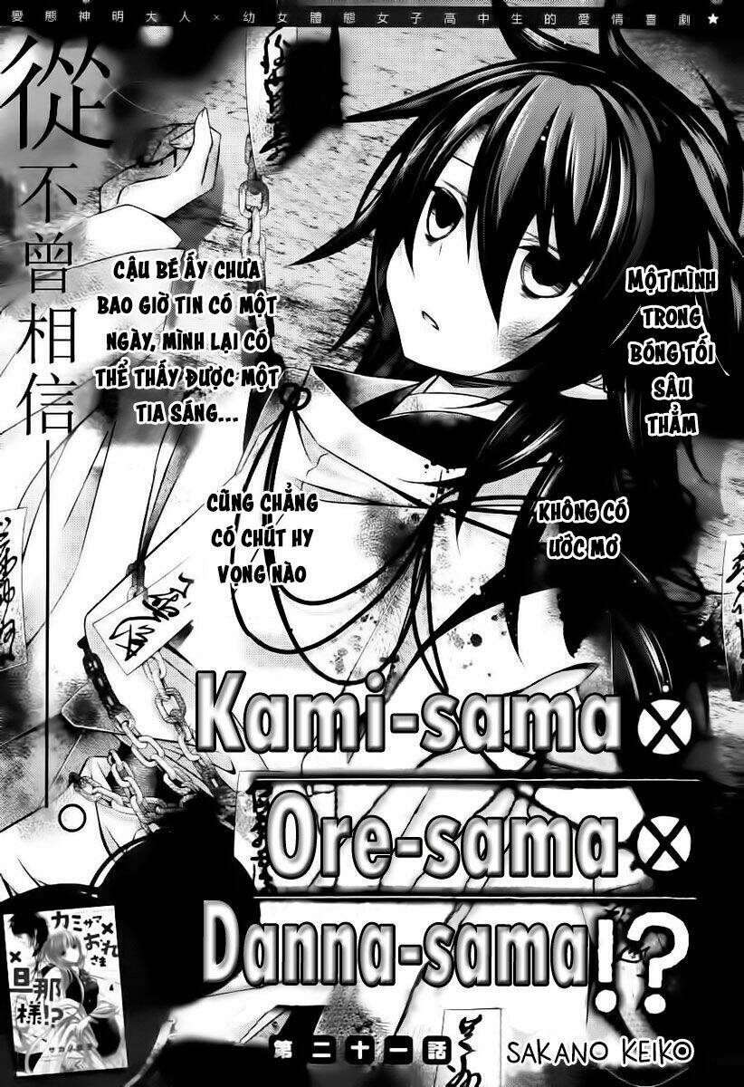 Kami-Sama X Ore-Sama X Danna-Sama! Chương 21 Ảnh 2