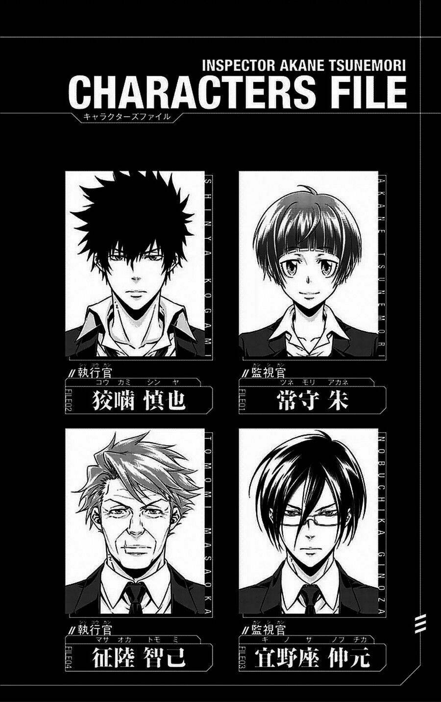 Psycho-Pass Chương 8 Ảnh 7