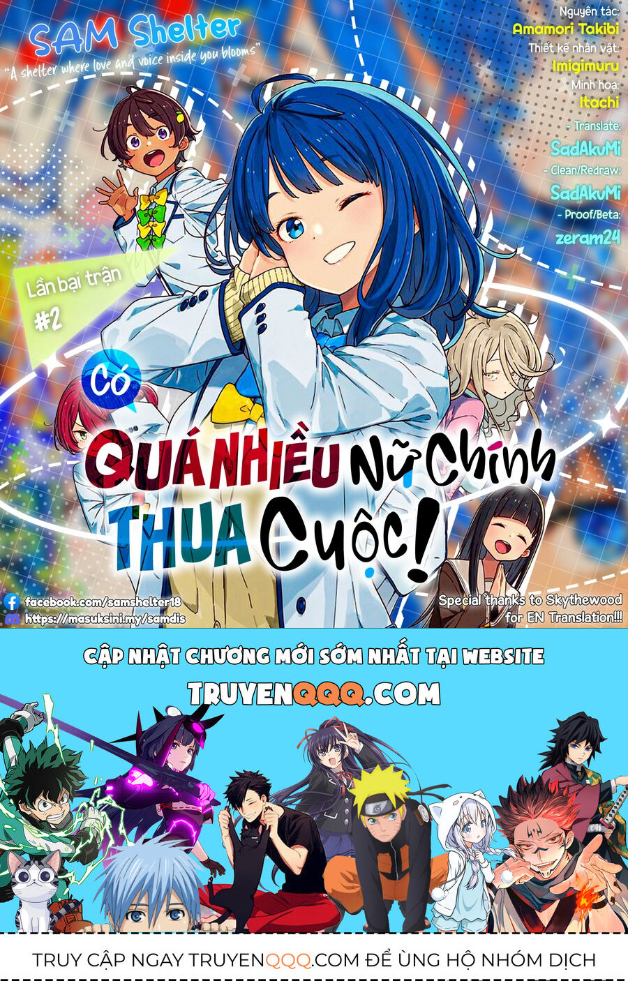 Có Quá Nhiều Nữ Chính Thua Cuộc! Chương 2 Ảnh 47