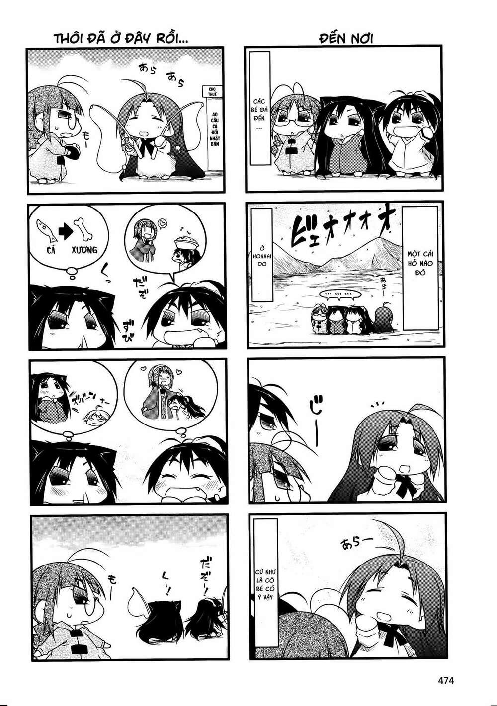Puchimasu! Chương 42.2 Ảnh 7