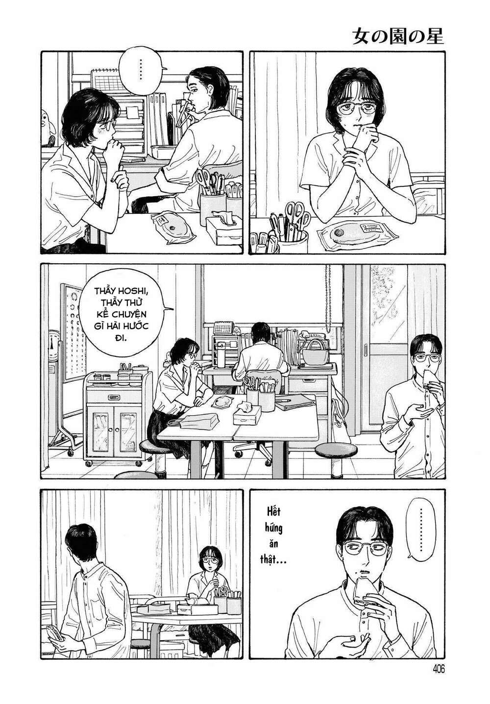 Onna No Sono No Hoshi Chương 12.2 Ảnh 9