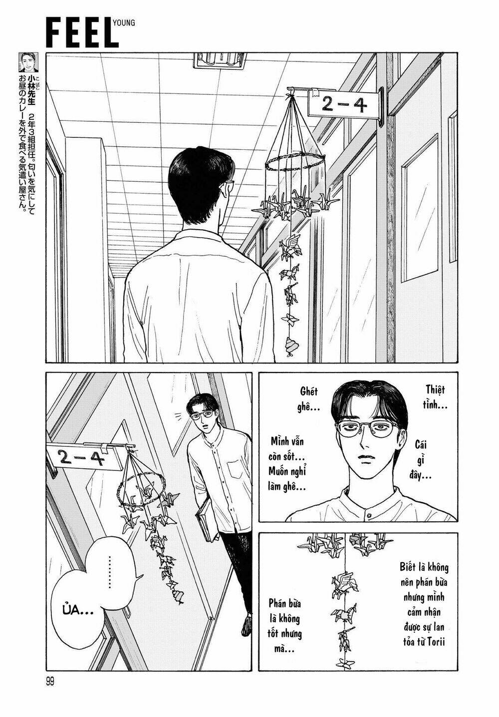 Onna No Sono No Hoshi Chương 11.6 Ảnh 12