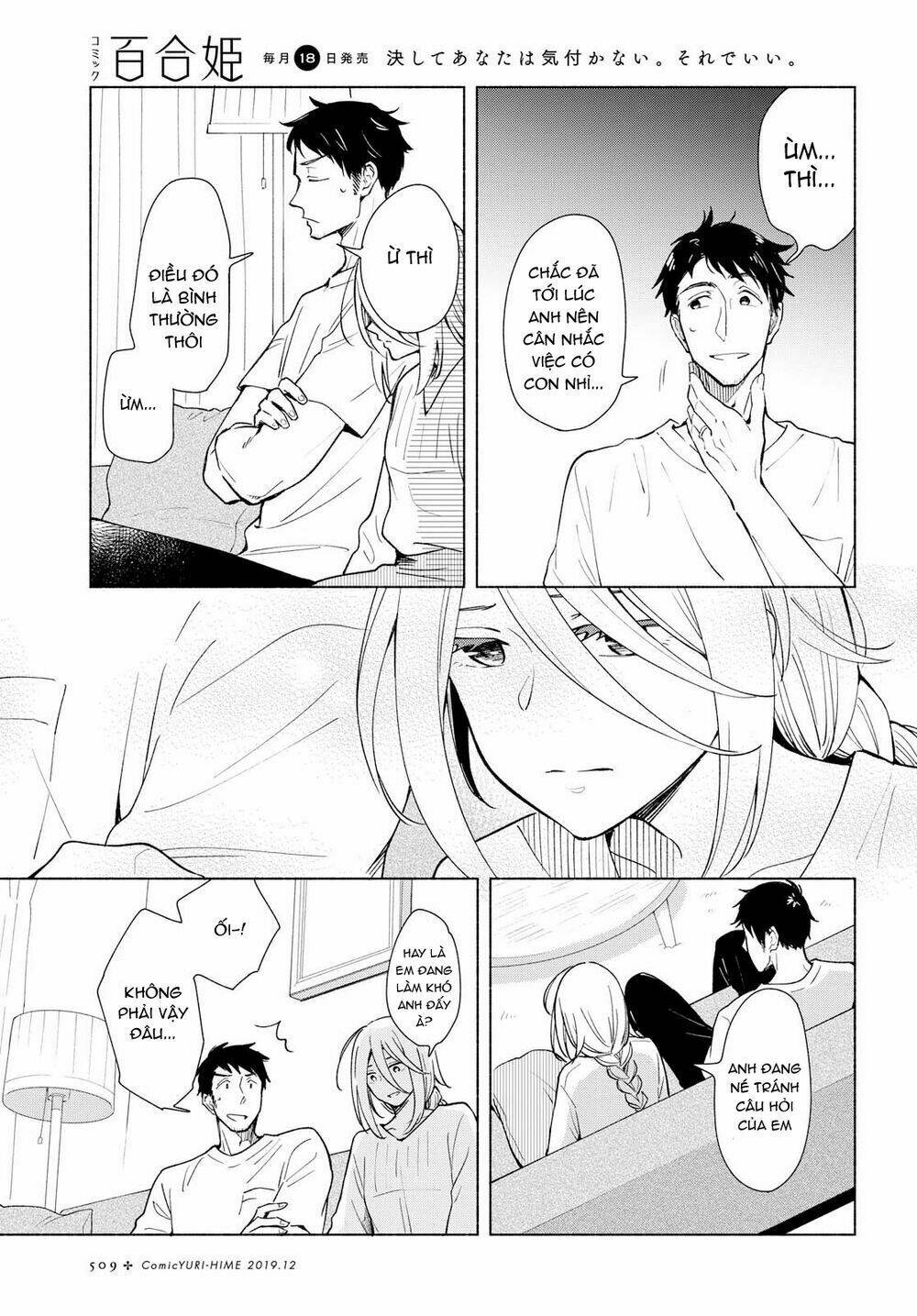 This Love That Won Reach Chương 27 Ảnh 4