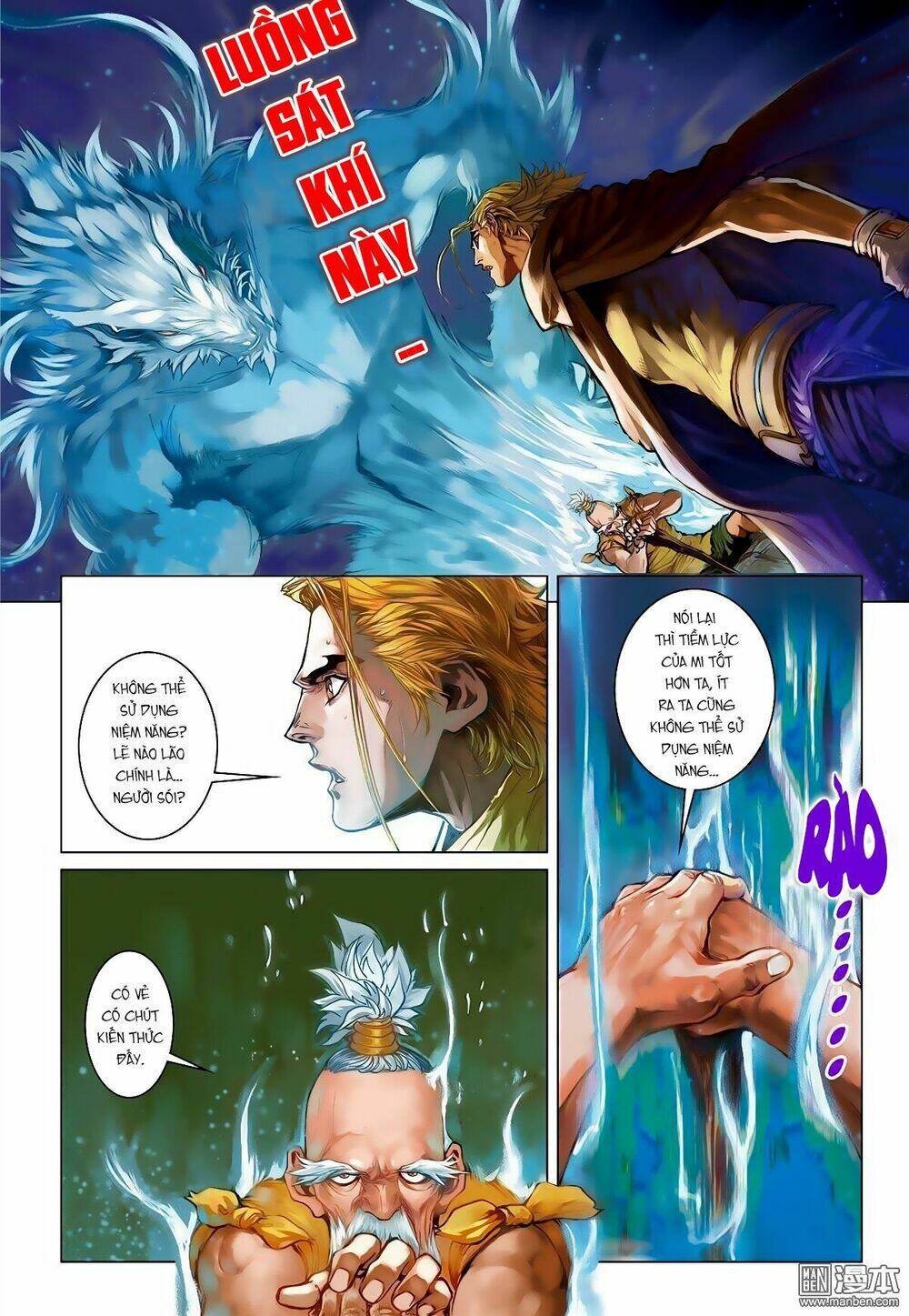 Bron Of Brave (Tái Tạo Không Gian) Chương 32 Ảnh 11
