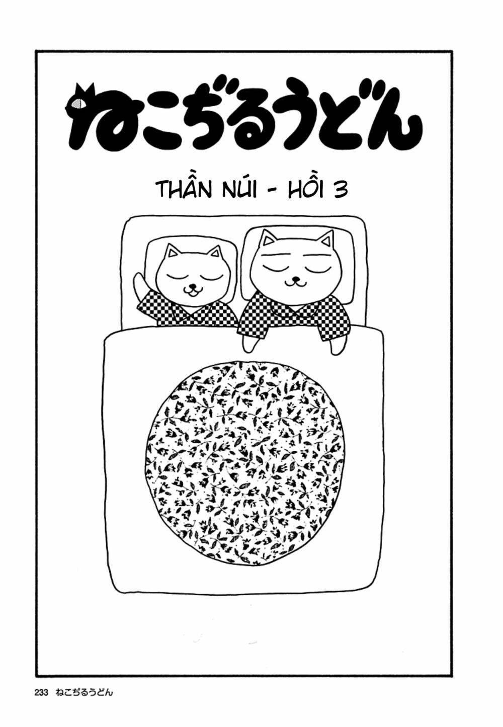 Nekojiru Udon Chương 24 Ảnh 2