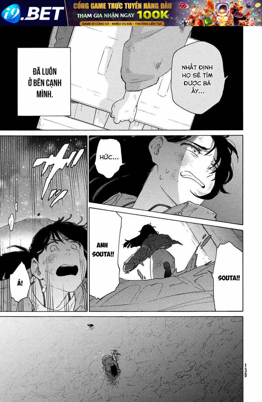 Khóa Chặt Cửa Nào Suzume Chương 10 Ảnh 16