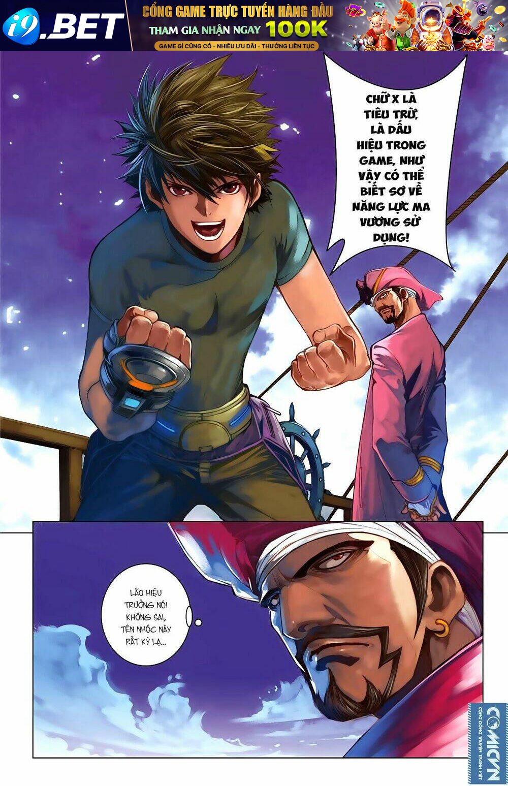 Bron Of Brave (Tái Tạo Không Gian) Chương 26 Ảnh 17