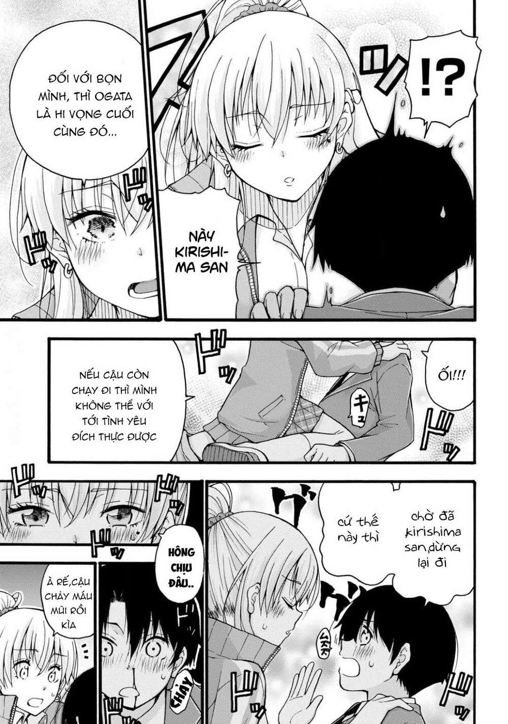 Đừng Biến Dạng Mà, Ogata-Kun!! Chương 1 Ảnh 40