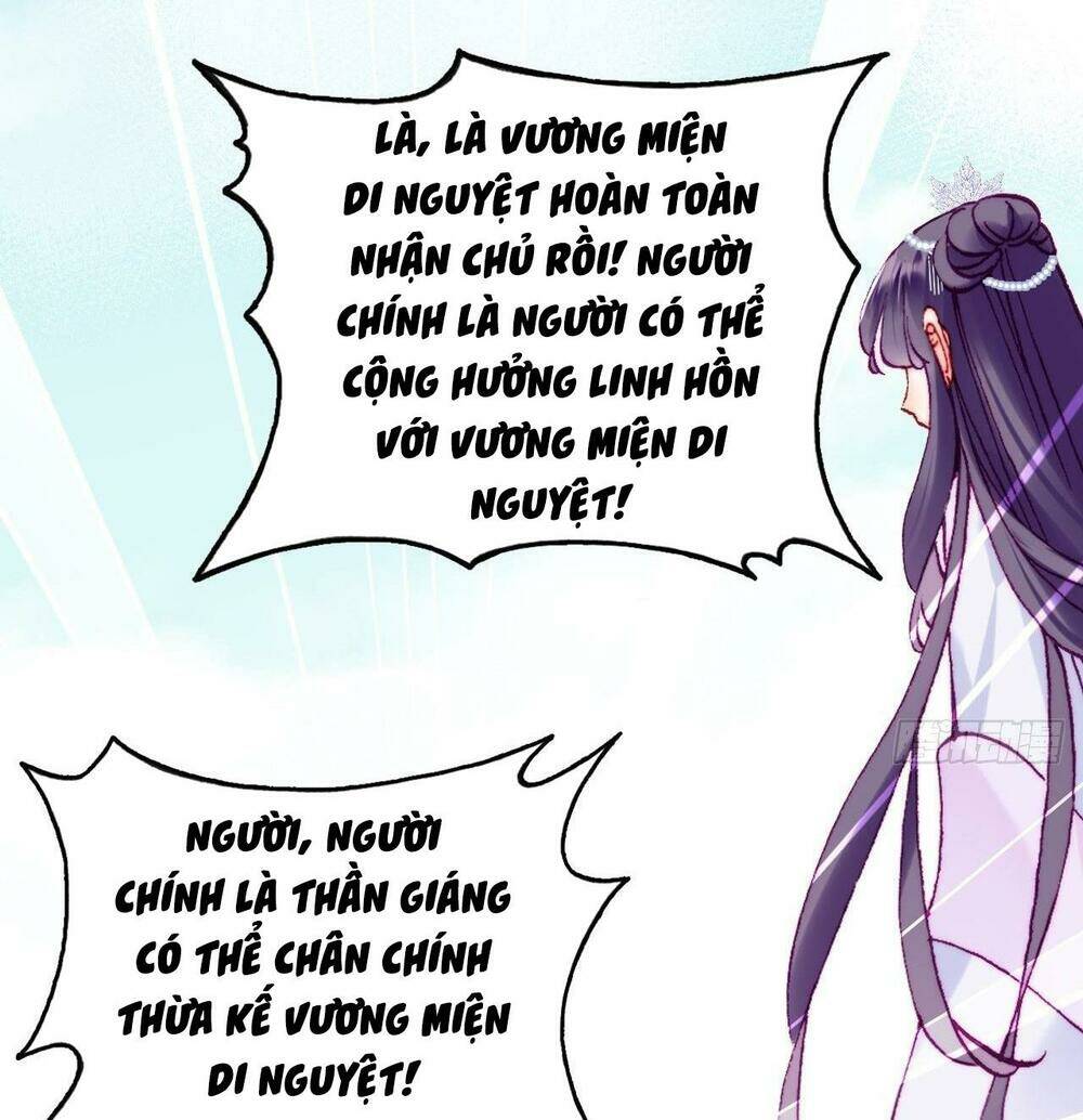 Lại Bị Bệnh Chiều Chuộng Quấn Lấy Chương 82 Ảnh 31