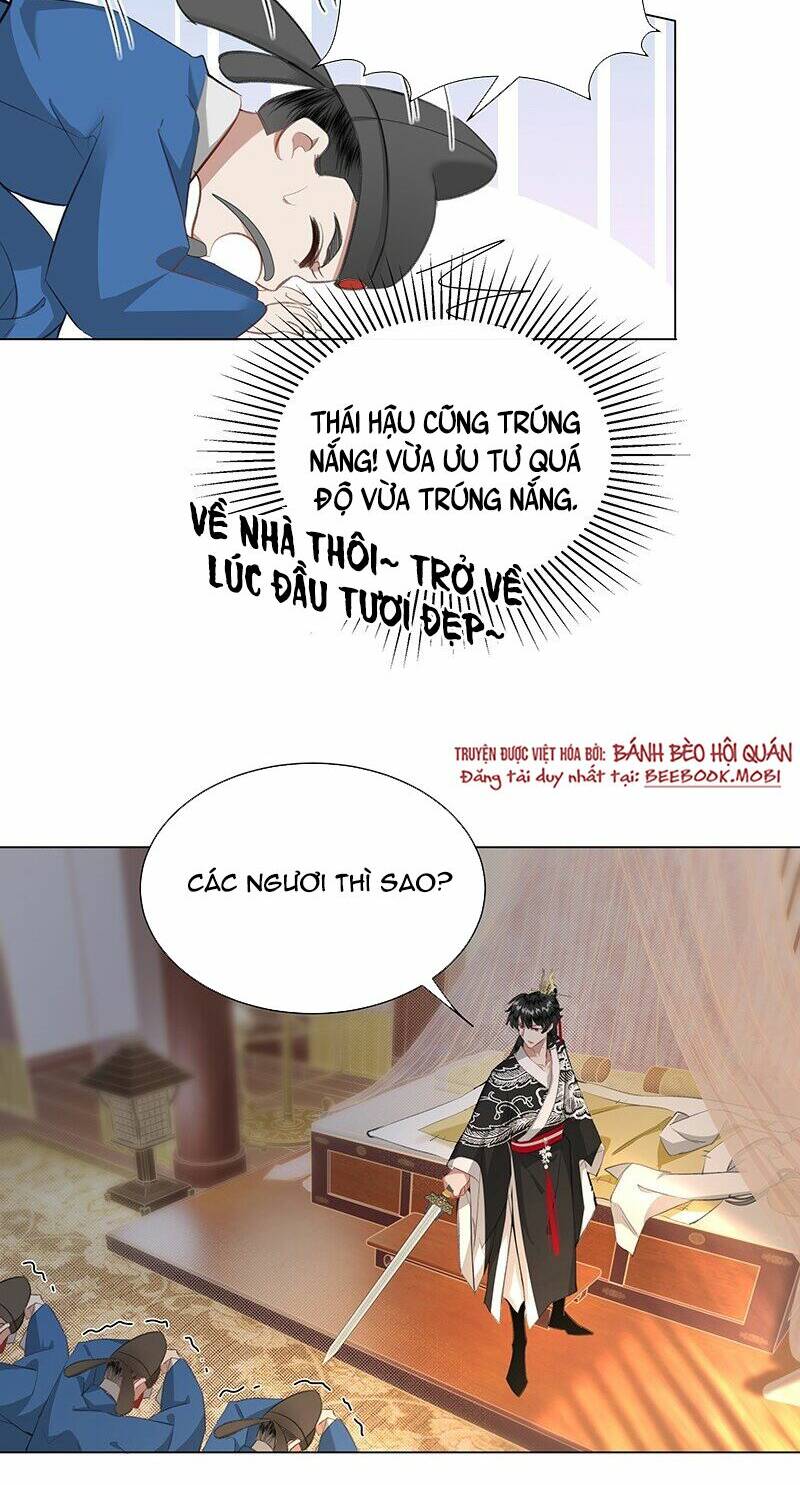Báo Cáo Bạo Quân , Phi Tần Là Tổ Tông Của Người Chương 10 Ảnh 10