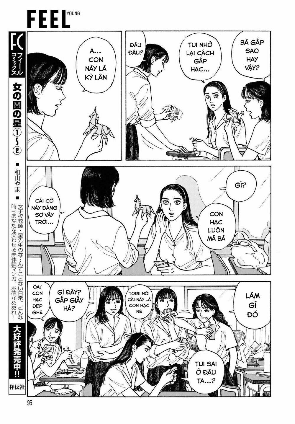 Onna No Sono No Hoshi Chương 11.6 Ảnh 8