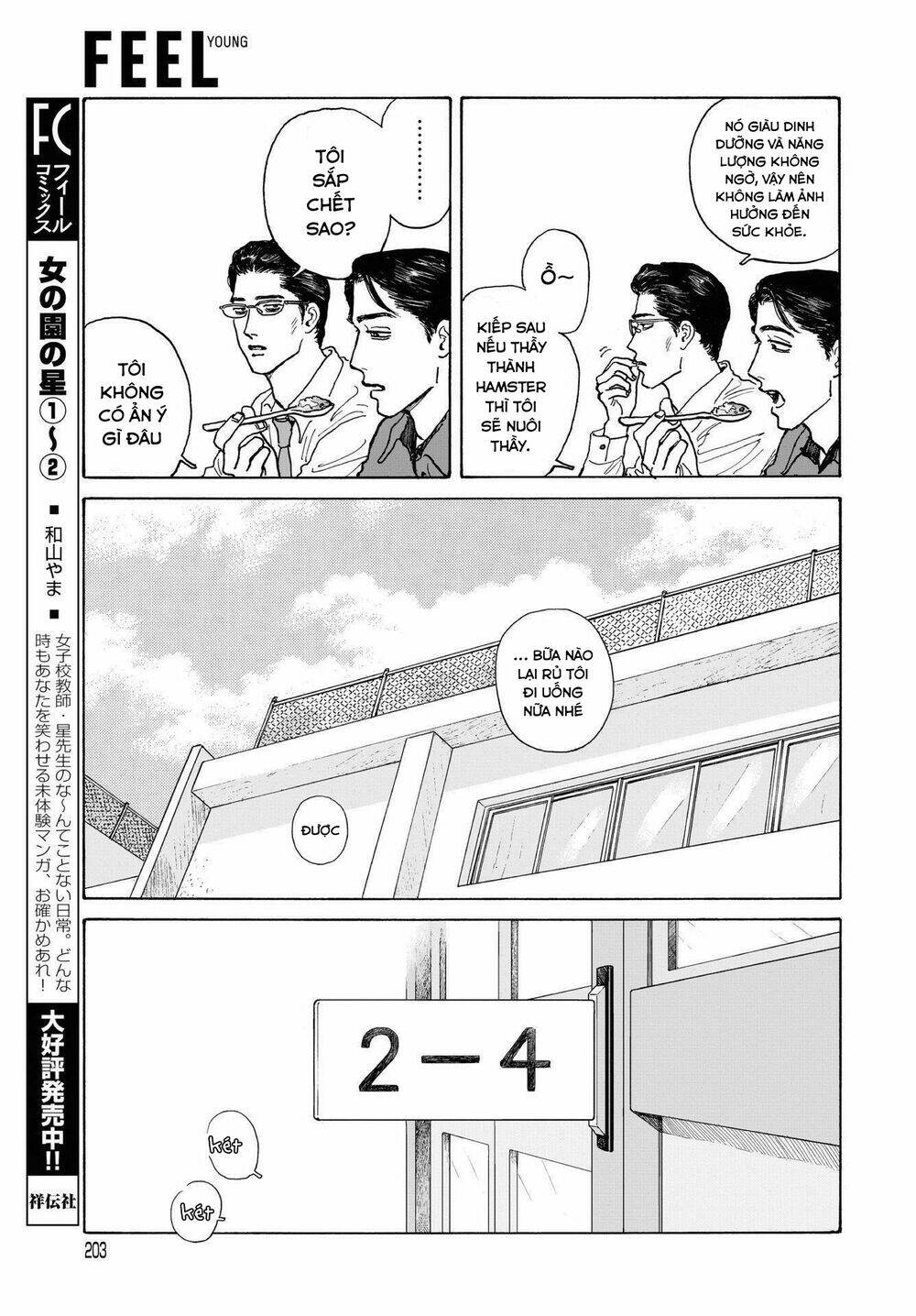 Onna No Sono No Hoshi Chương 11.5 Ảnh 9