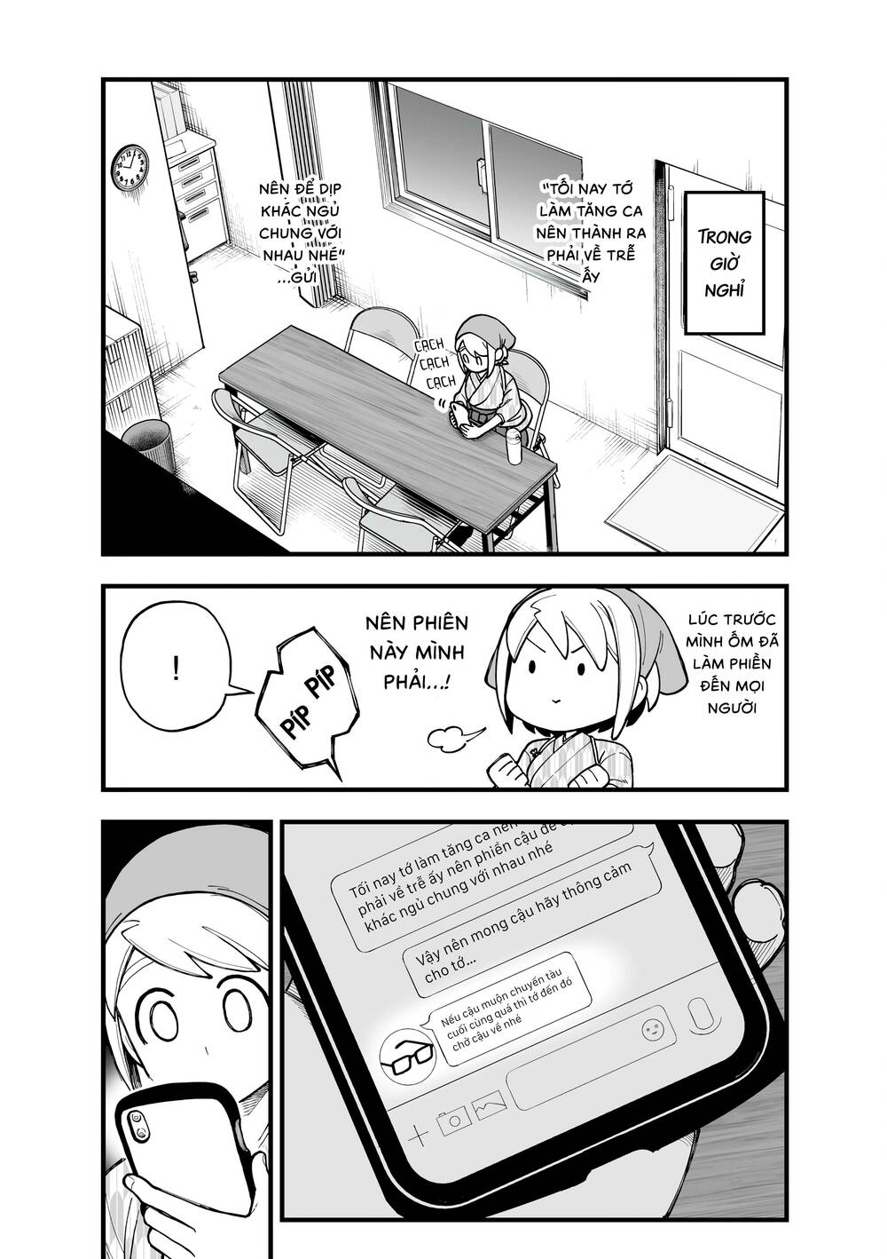 A Story About A Man And A Woman And When They Sleep Together, Money Appears Out Of Nowhere Chương 15.1 Ảnh 3