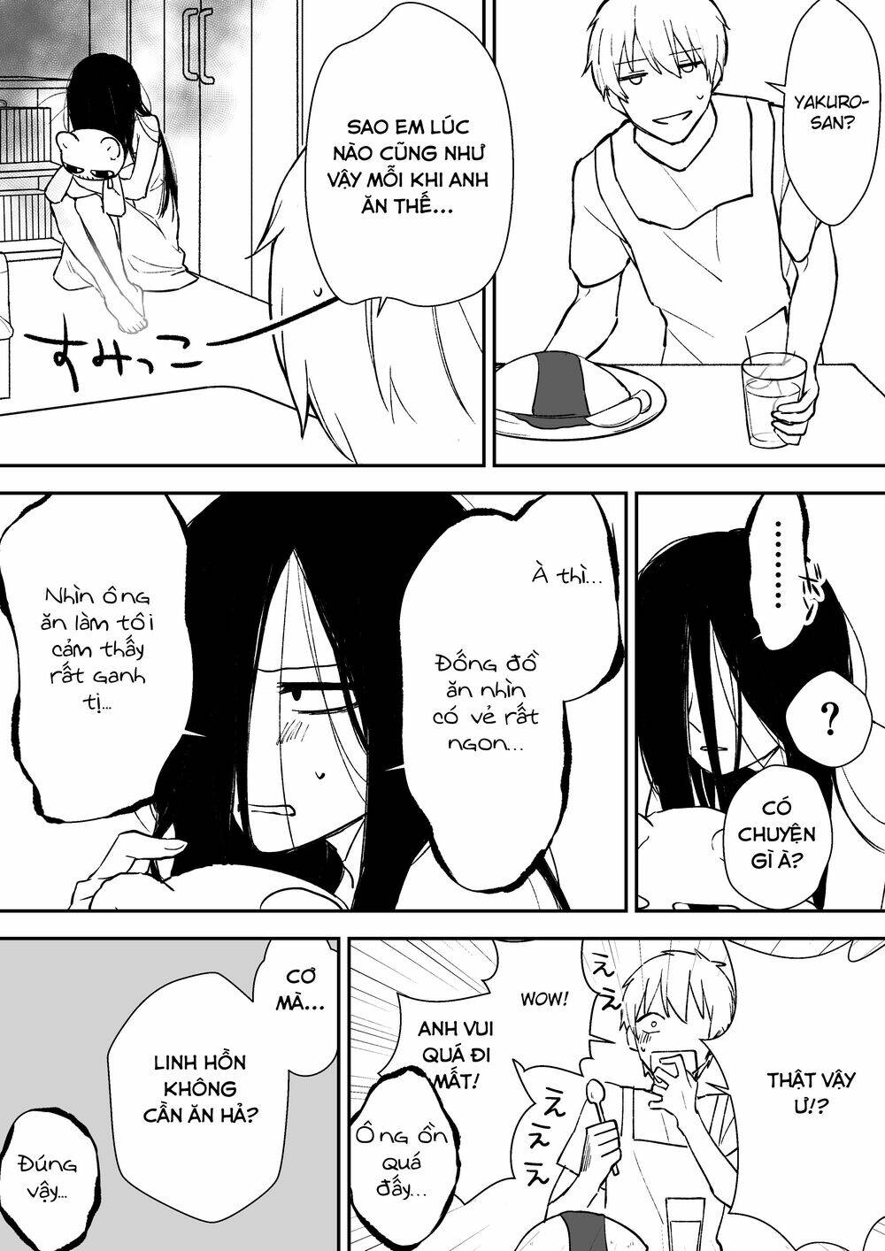 Iwakutsuki Bukken No Yakuro-San Chương 12 Ảnh 3