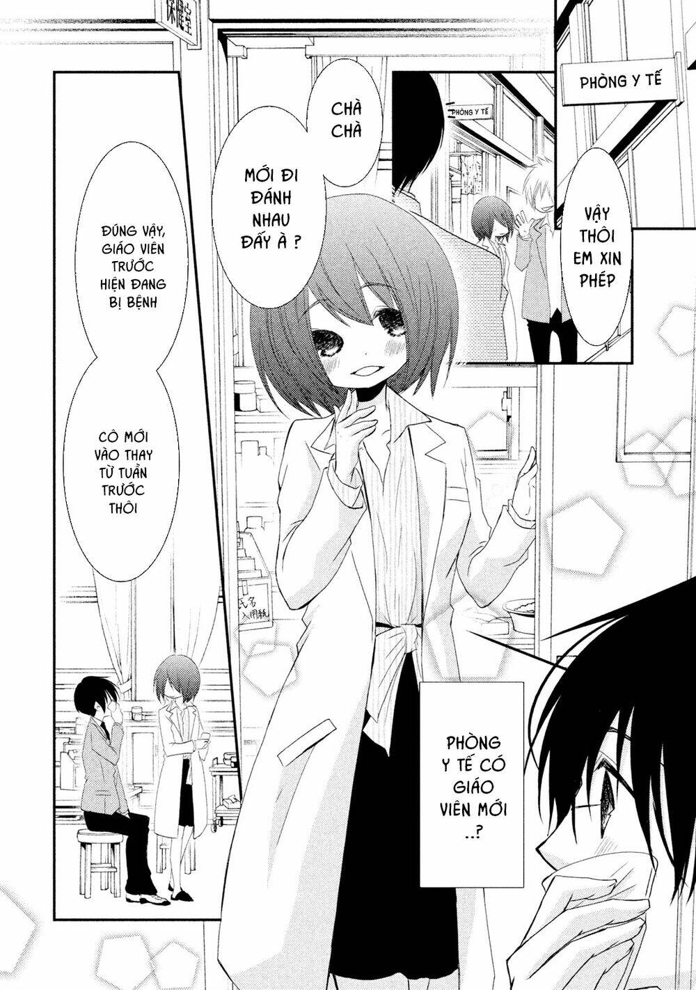 Ani Ga Imouto De Imouto Ga Ani Chương 17 Ảnh 21