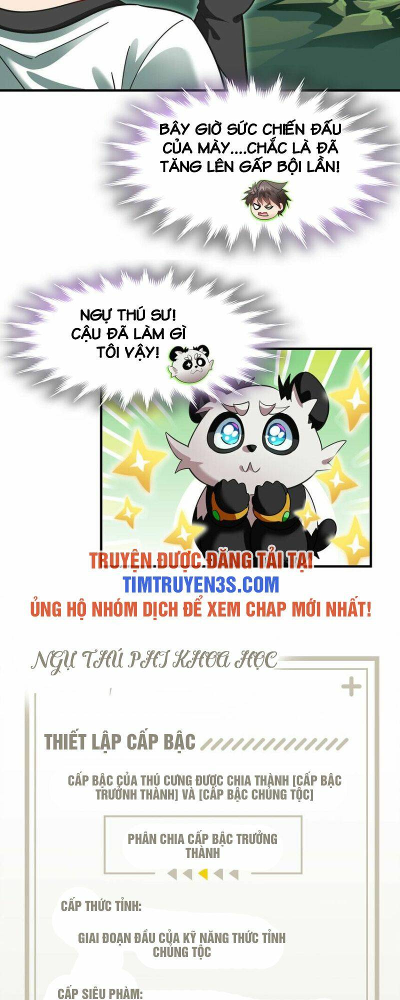 Ngự Thú Phản Khoa Học Chương 15 Ảnh 24