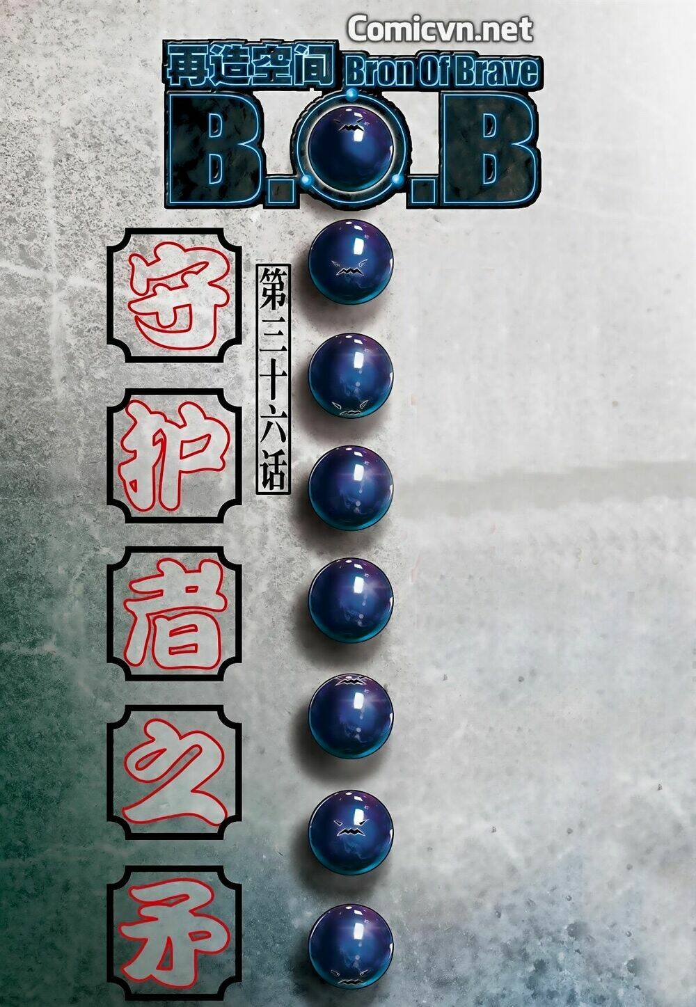 Bron Of Brave (Tái Tạo Không Gian) Chương 36 Ảnh 2