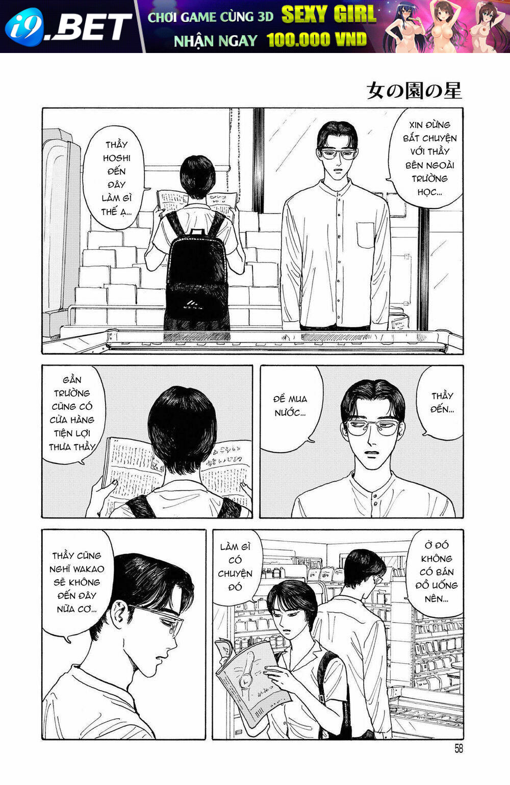 Onna No Sono No Hoshi Chương 7 Ảnh 24