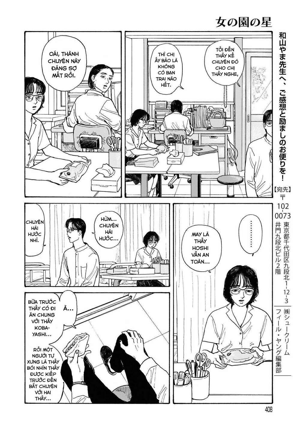 Onna No Sono No Hoshi Chương 12.2 Ảnh 11