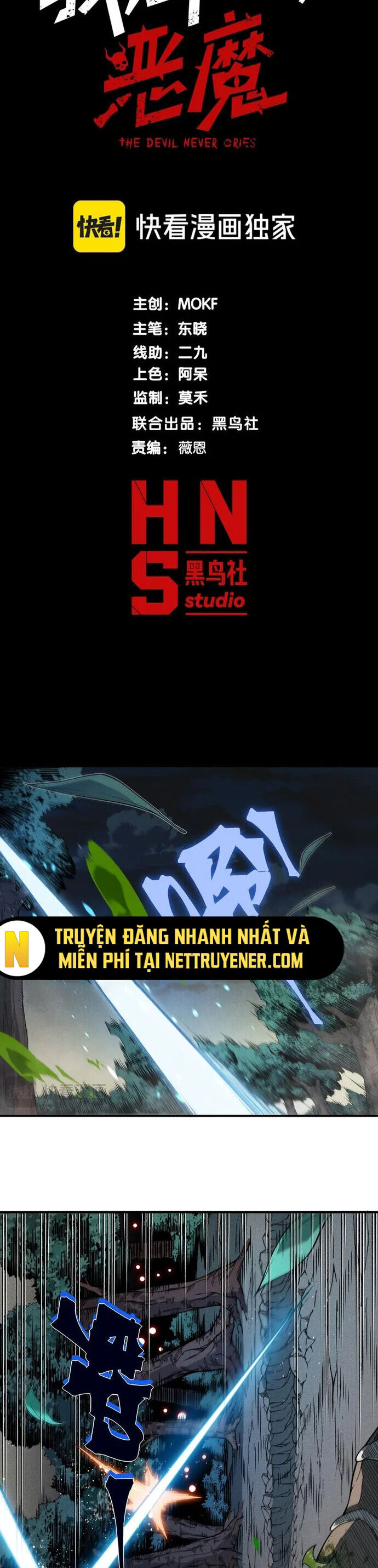 Quỷ Tiến Hóa Chương 103 Ảnh 5