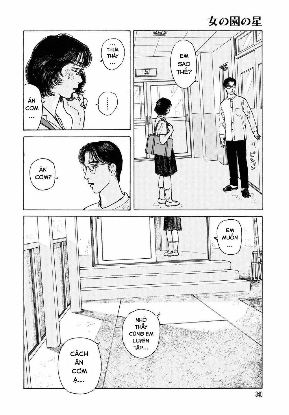 Onna No Sono No Hoshi Chương 12.1 Ảnh 11
