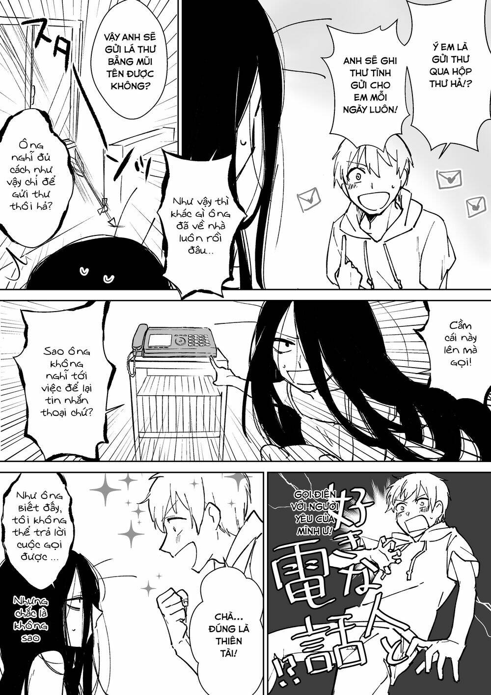 Iwakutsuki Bukken No Yakuro-San Chương 11 Ảnh 4