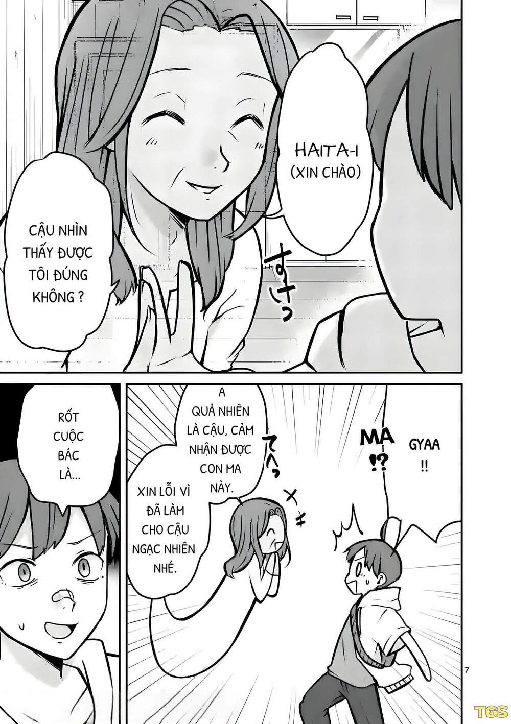 Nangoku ! Yuta Girl Chương 4 Ảnh 8