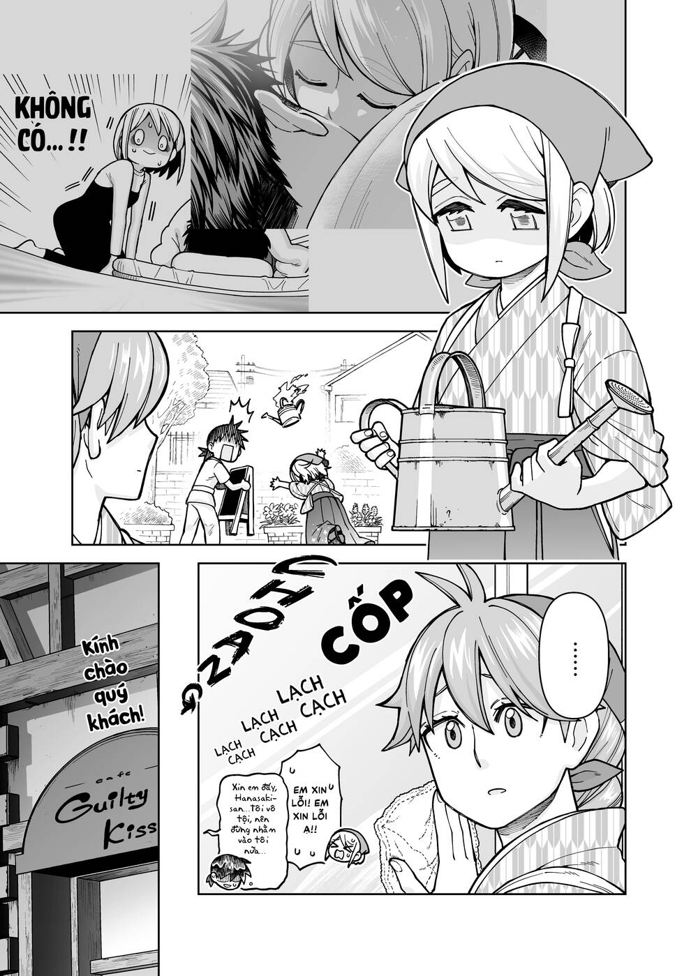 A Story About A Man And A Woman And When They Sleep Together, Money Appears Out Of Nowhere Chương 22 Ảnh 2