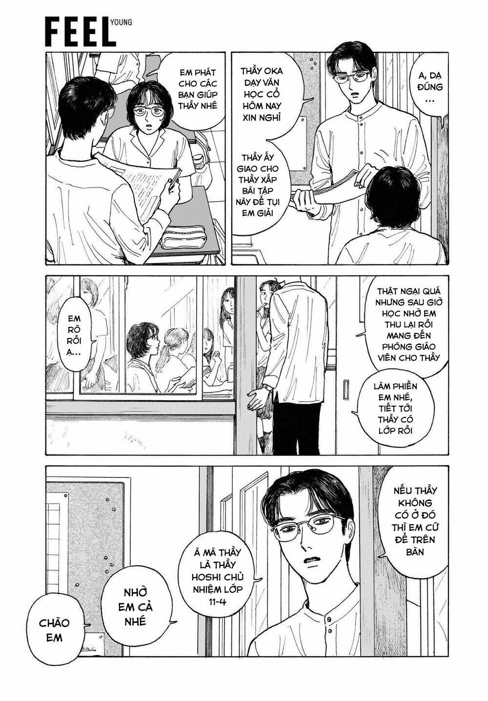Onna No Sono No Hoshi Chương 12.1 Ảnh 8