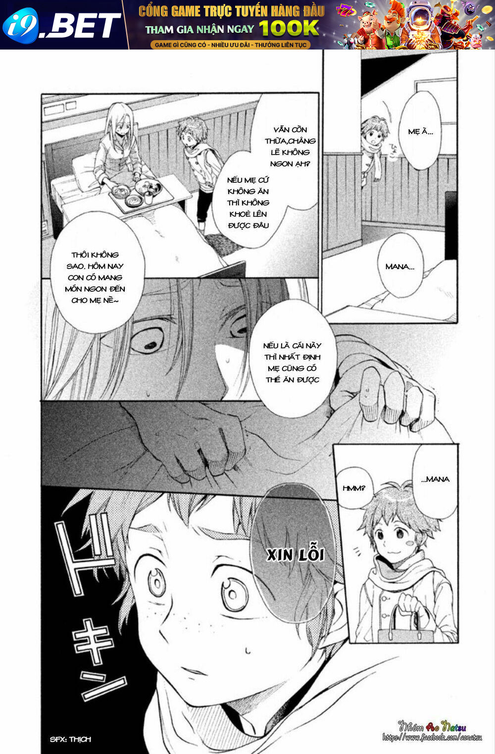Oruga No Shinzou Chương 2 Ảnh 12