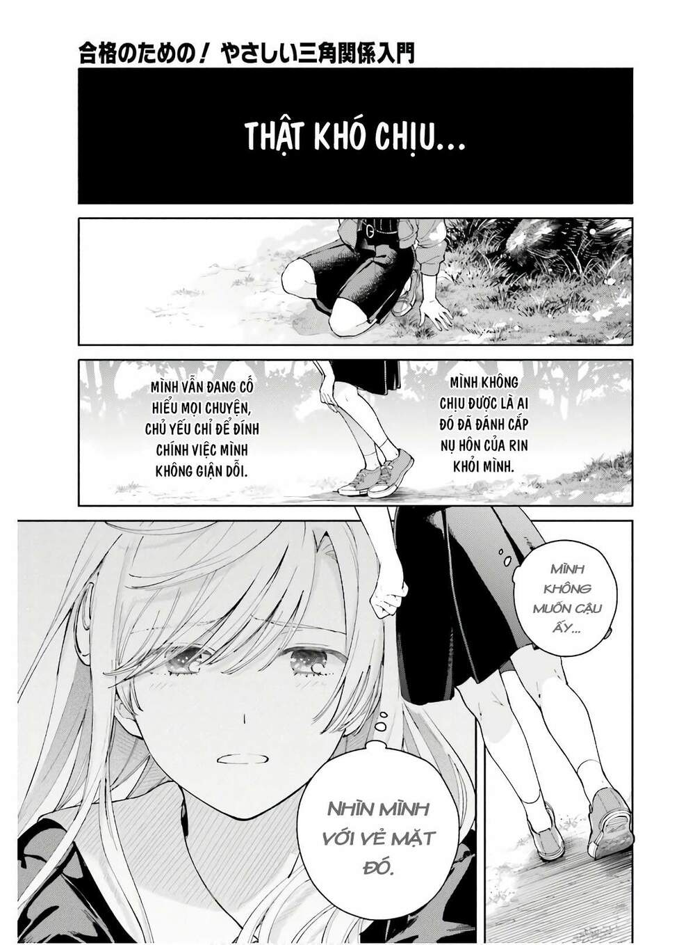 An Easy Introduction To Love Triangles Chương 3 Ảnh 26