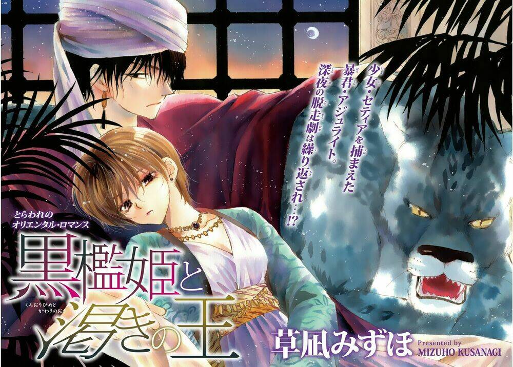 Tổng Hợp Oneshot Chương 15 Ảnh 3