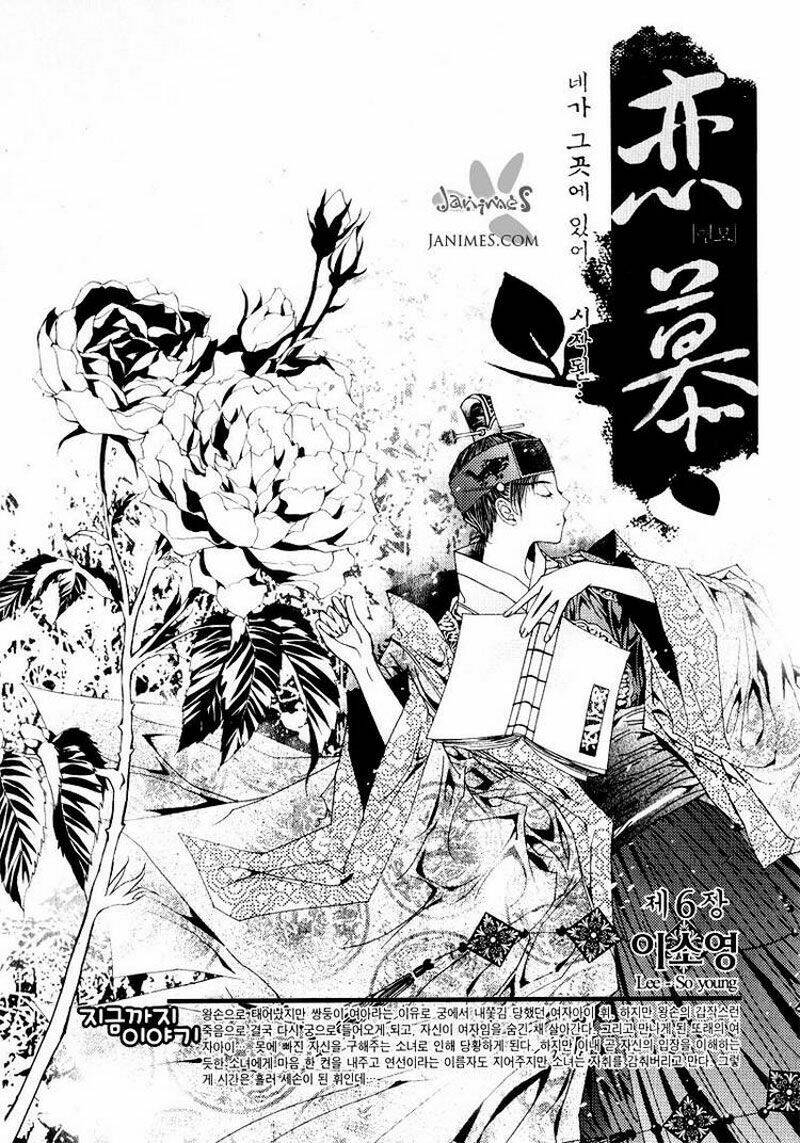 Yeonmo - Hoàng Đế Giả Trai Chương 6 Ảnh 4
