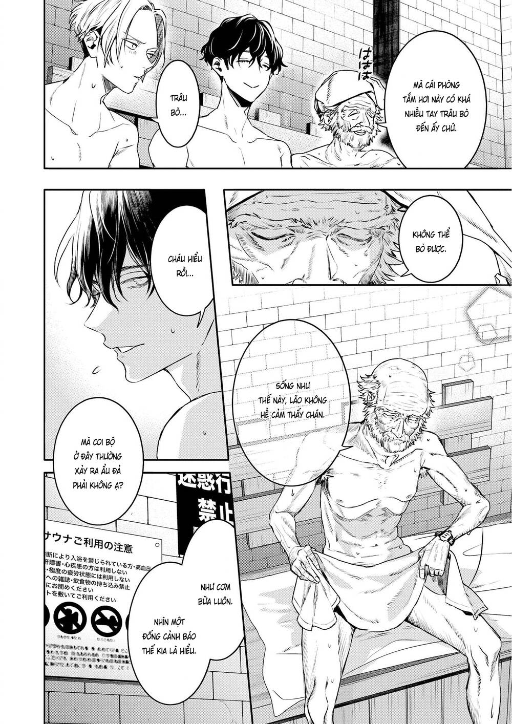 Kare Ni Irai Shite Wa Ikemasen Chương 9 Ảnh 23
