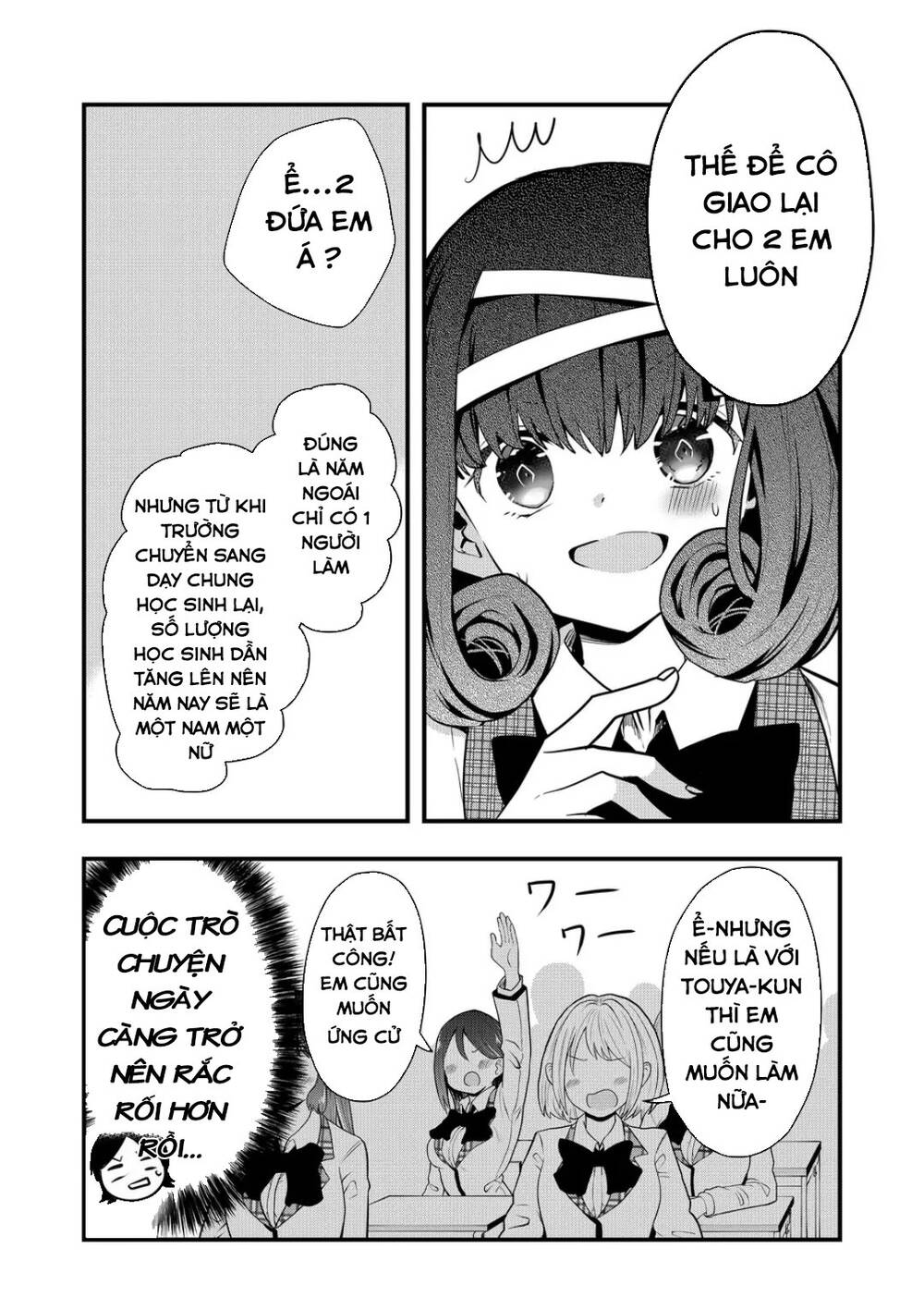Kononaka Ni Hitori, Ore No Yome Ga Iru Chương 17 Ảnh 6