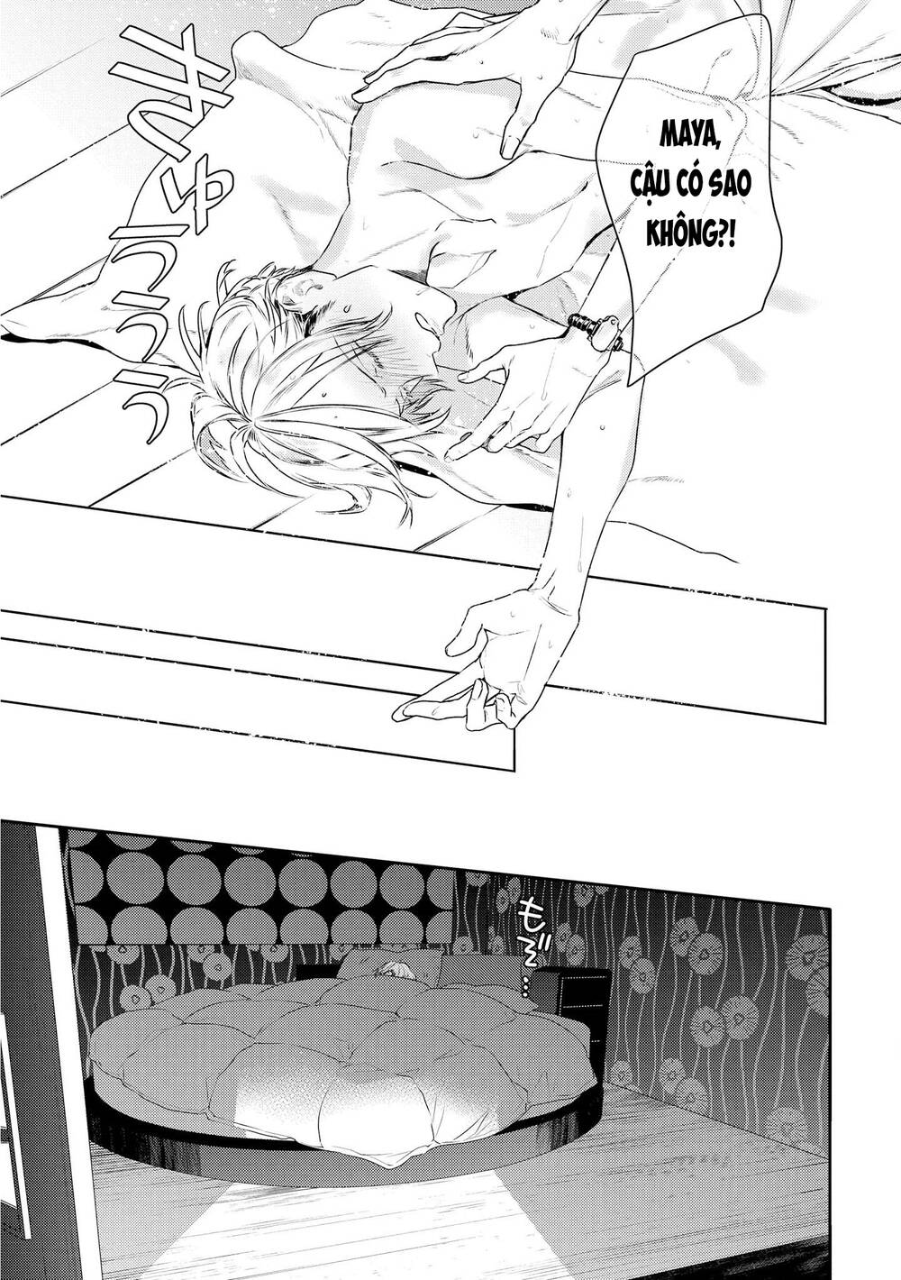 Kare Ni Irai Shite Wa Ikemasen Chương 9 Ảnh 26