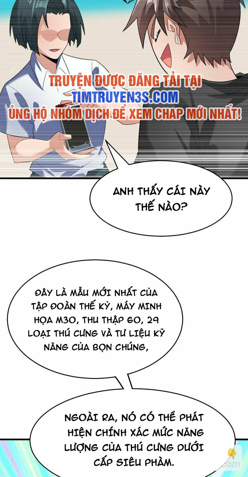 Ngự Thú Phản Khoa Học Chương 32 Ảnh 25