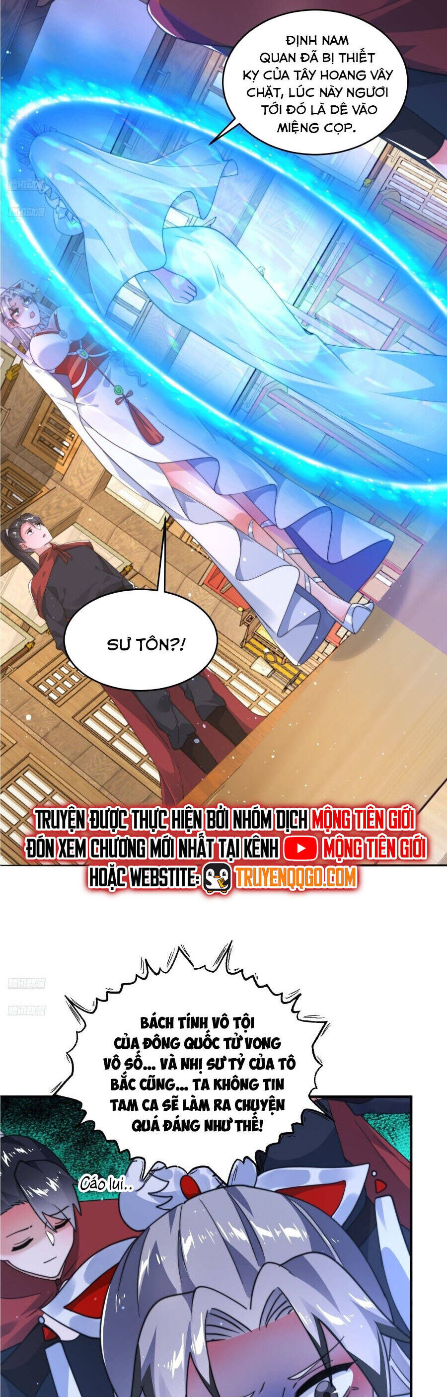 Nữ Đồ Đệ Ai Nấy Đều Muốn Giết Ta Chương 255 Ảnh 5