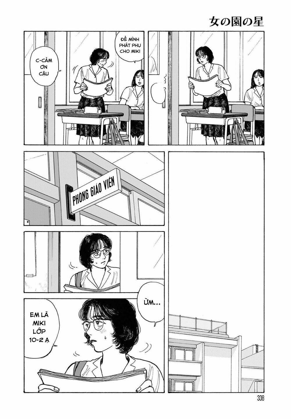 Onna No Sono No Hoshi Chương 12.1 Ảnh 9
