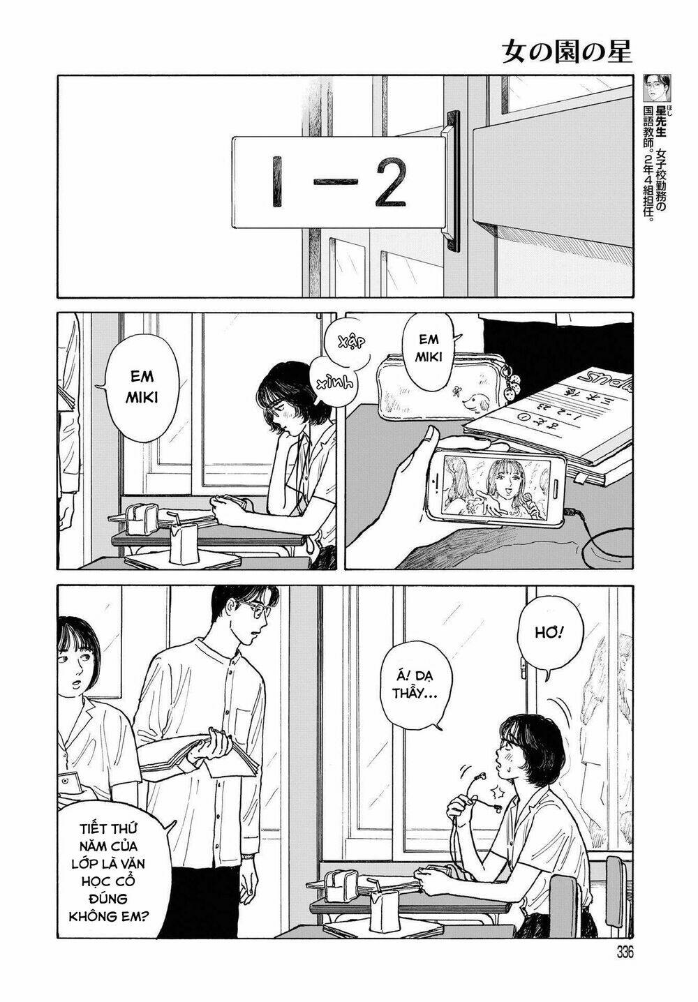 Onna No Sono No Hoshi Chương 12.1 Ảnh 7