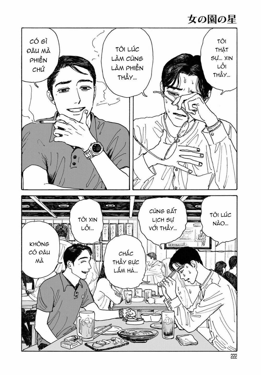 Onna No Sono No Hoshi Chương 4 Ảnh 26