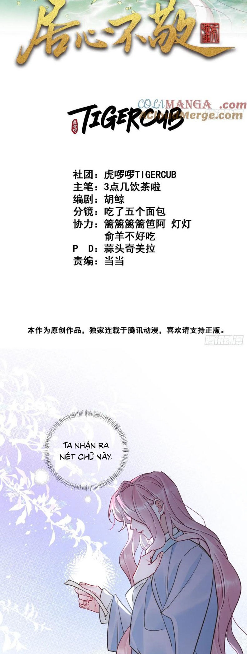Cư Tâm Bất Kính Chương 49 Ảnh 4