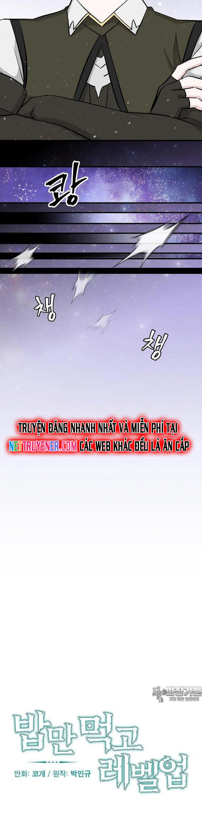 Level Up Chỉ Bằng Cách Ăn Cơm Chương 198 Ảnh 9