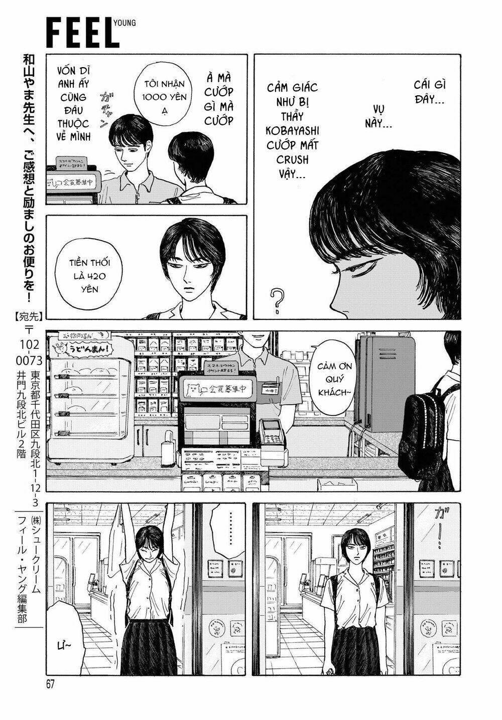 Onna No Sono No Hoshi Chương 7 Ảnh 33