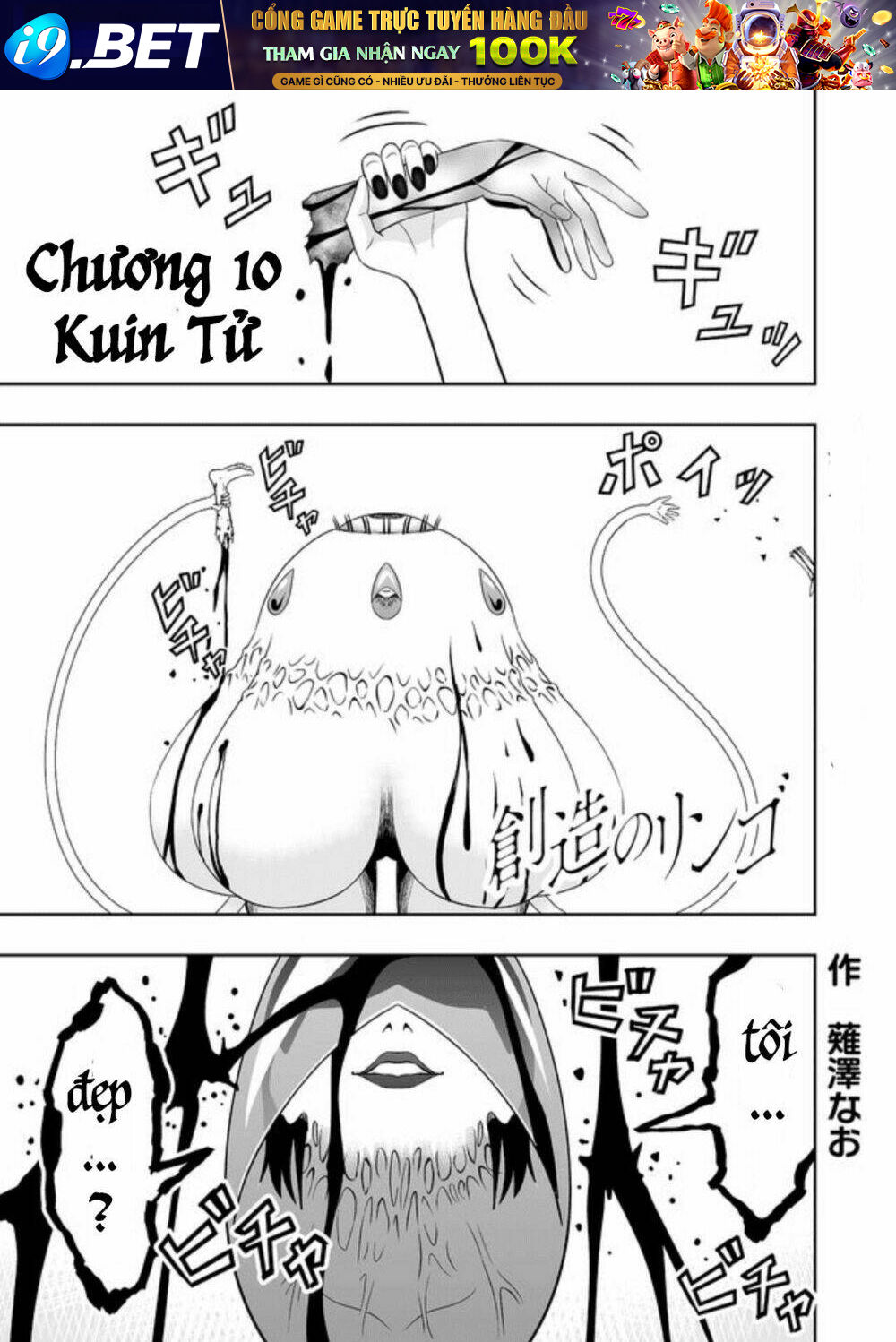 Souzou No Ringo Chương 10 Ảnh 5